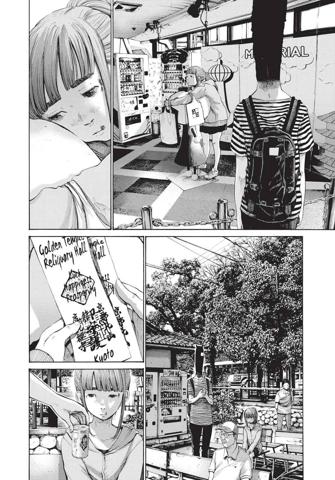 Oyasumi Punpun, おやすみプンプン Chap 123 - Next Chap 124