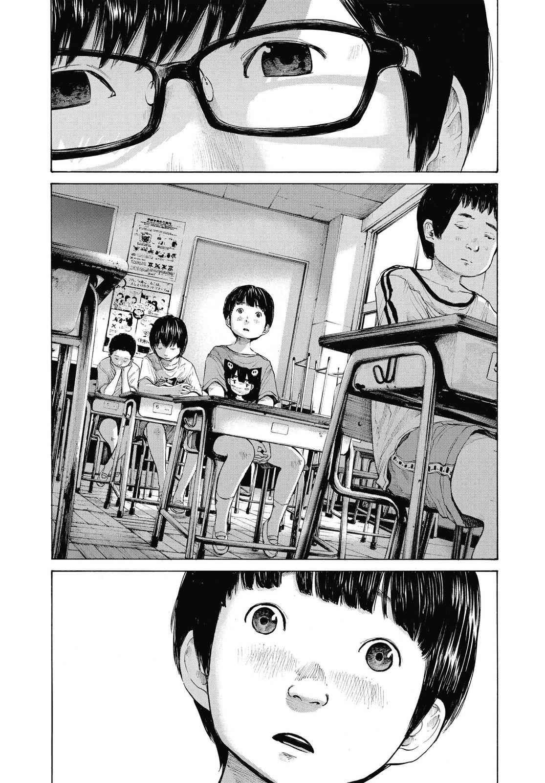 Oyasumi Punpun, おやすみプンプン Chap 147 - Next Chap 148