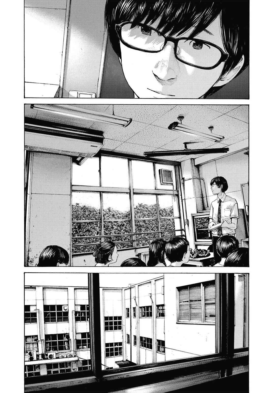 Oyasumi Punpun, おやすみプンプン Chap 147 - Next Chap 148