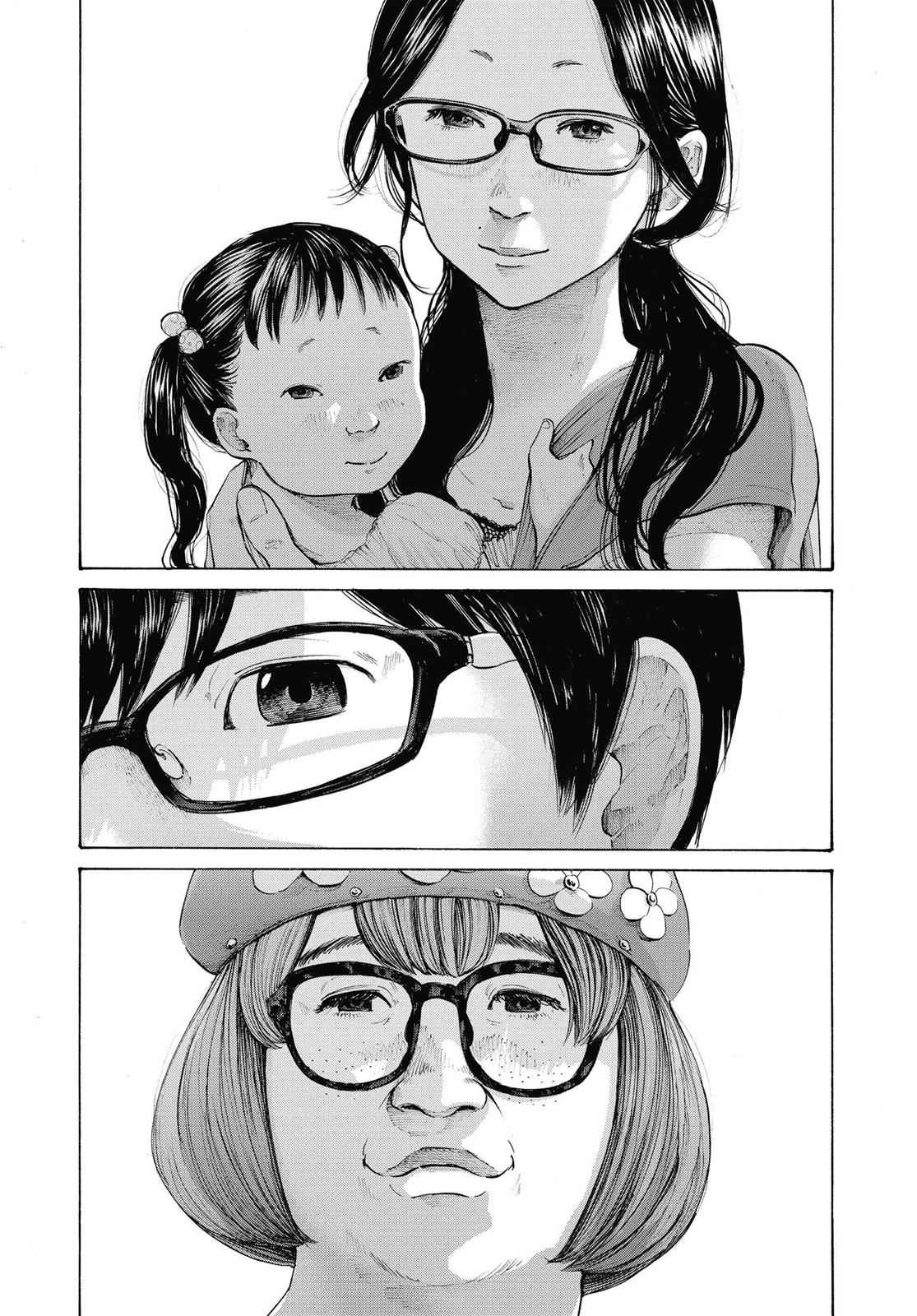 Oyasumi Punpun, おやすみプンプン Chap 147 - Next Chap 148