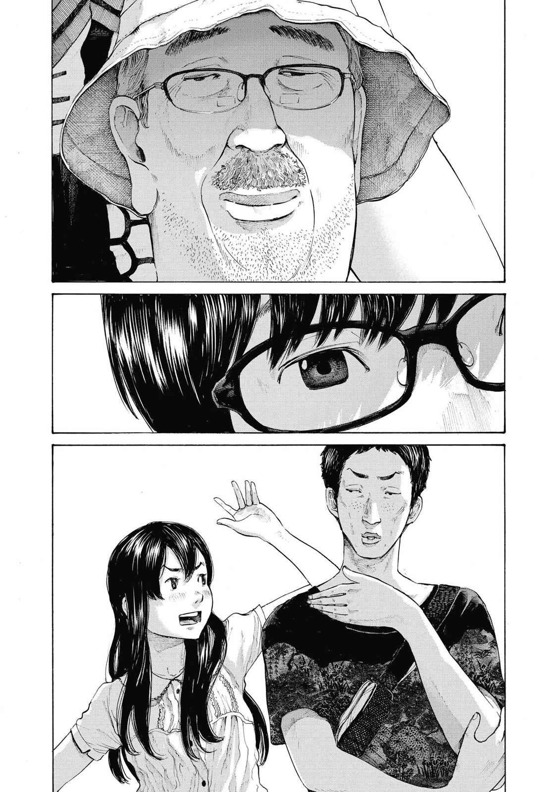 Oyasumi Punpun, おやすみプンプン Chap 147 - Next Chap 148