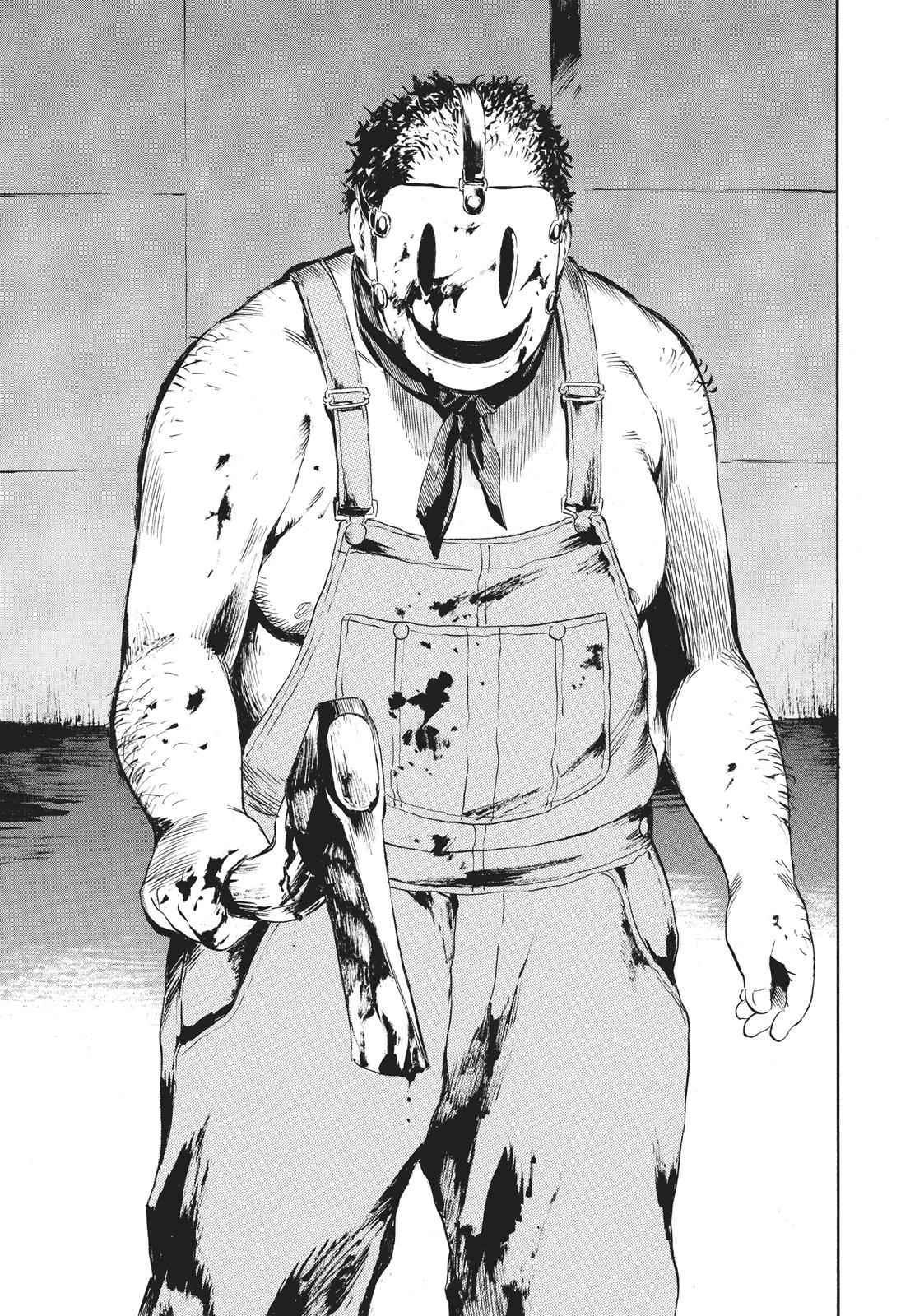 Tenkuu Shinpan Chap 1 - Next Chap 2