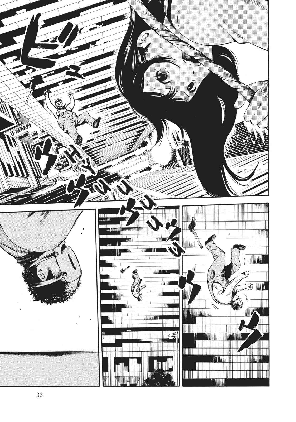 Tenkuu Shinpan Chap 2 - Next Chap 3