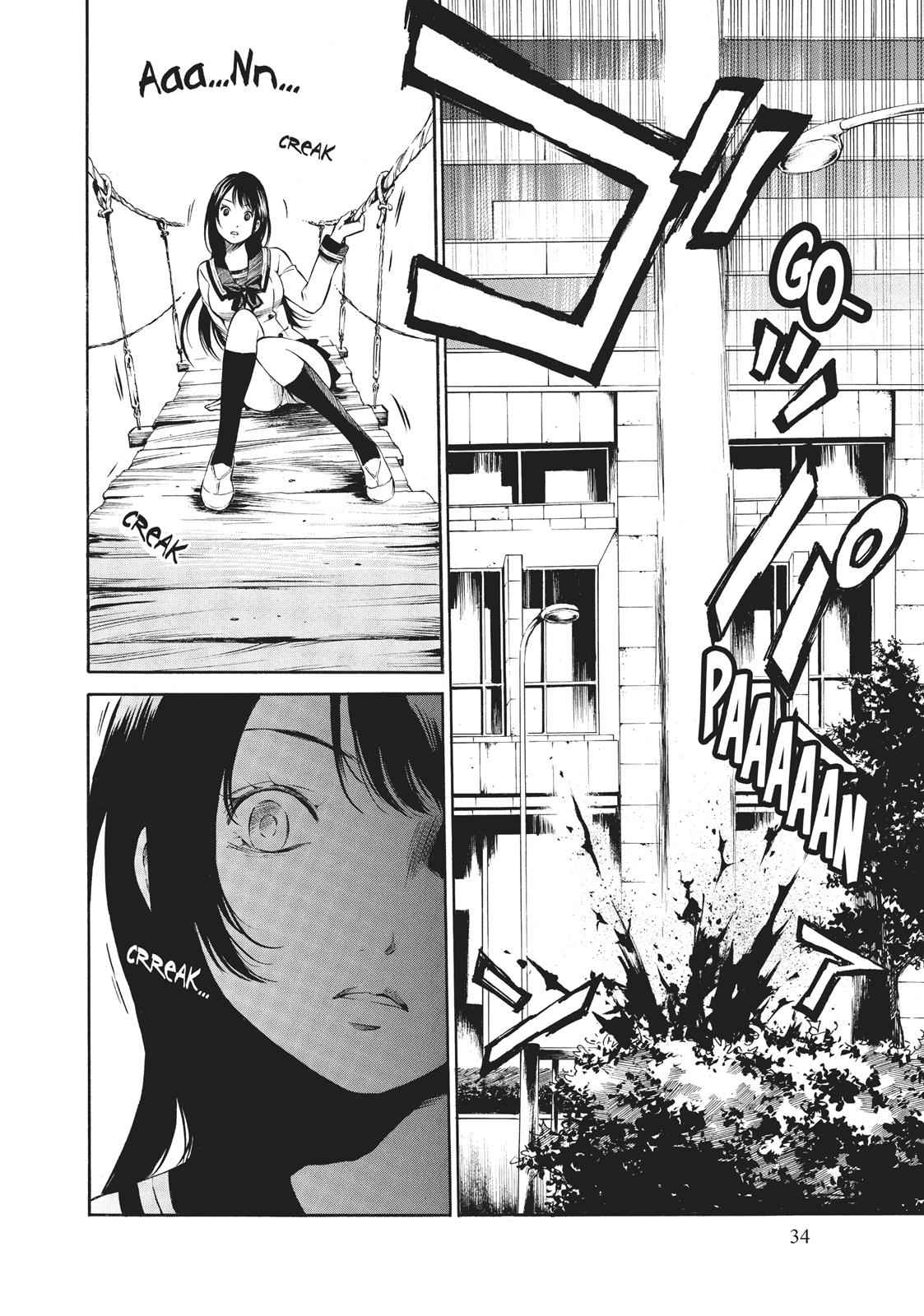 Tenkuu Shinpan Chap 2 - Next Chap 3