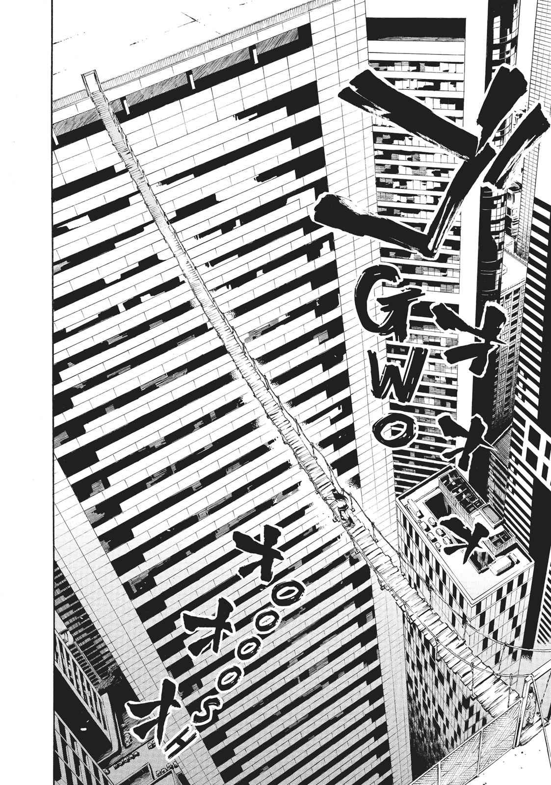 Tenkuu Shinpan Chap 2 - Next Chap 3