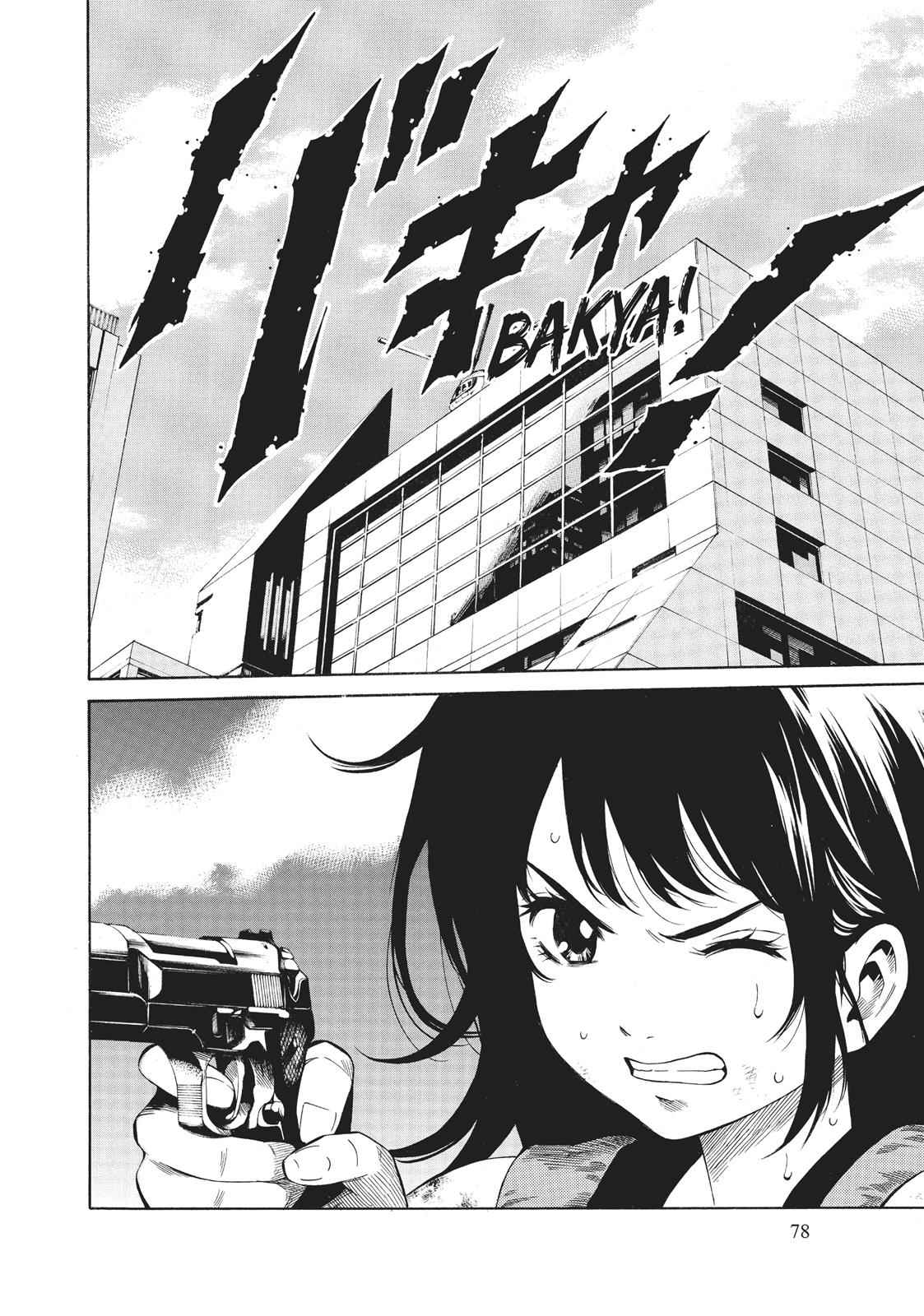 Tenkuu Shinpan Chap 24 - Next Chap 25