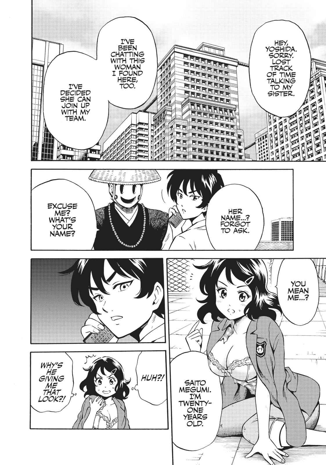 Tenkuu Shinpan Chap 74 - Next Chap 75