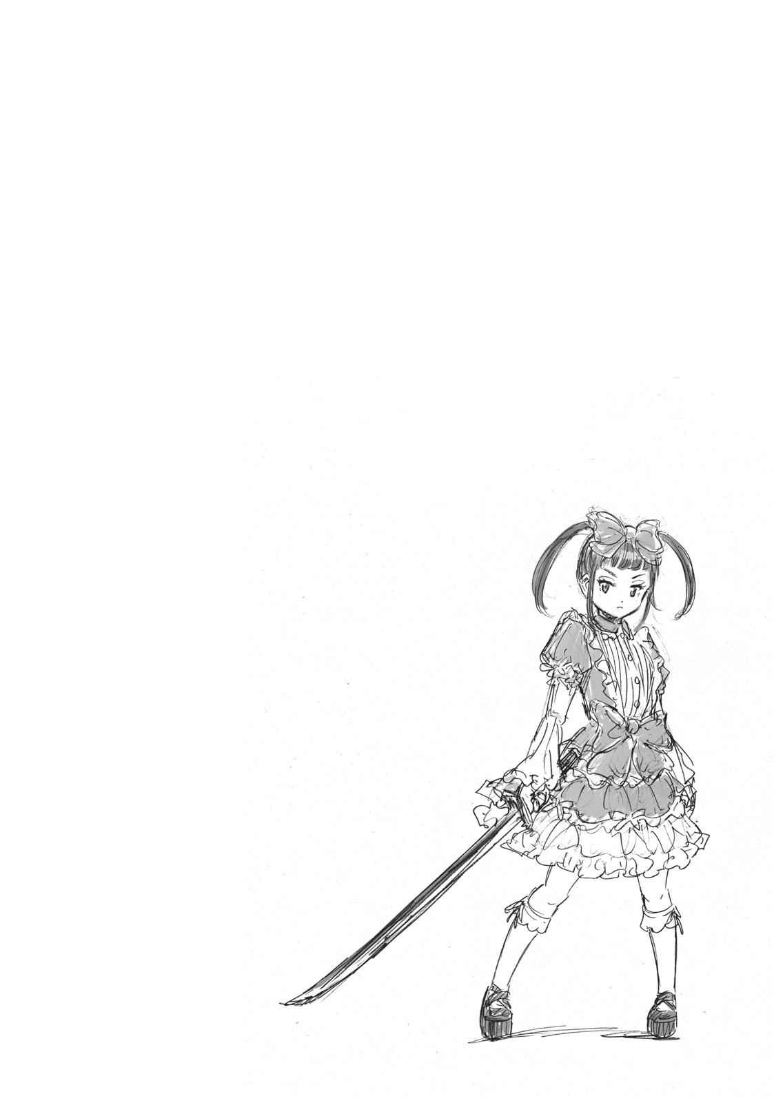 Tenkuu Shinpan Chap 79 - Next Chap 80