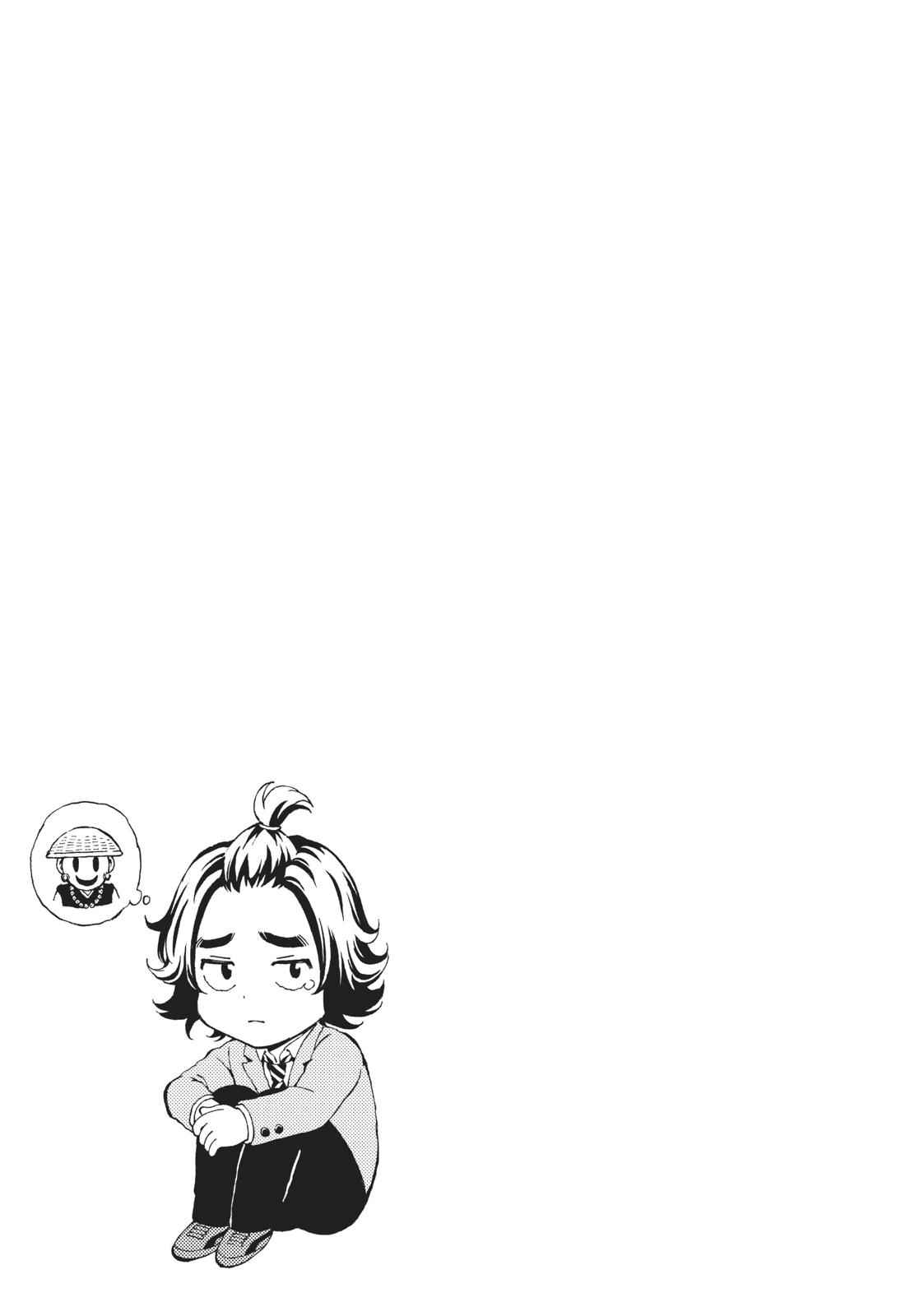 Tenkuu Shinpan Chap 99 - Next Chap 100