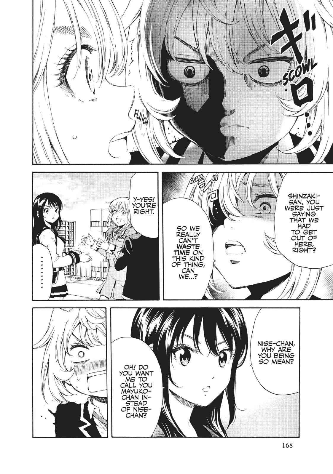 Tenkuu Shinpan Chap 104 - Next Chap 105