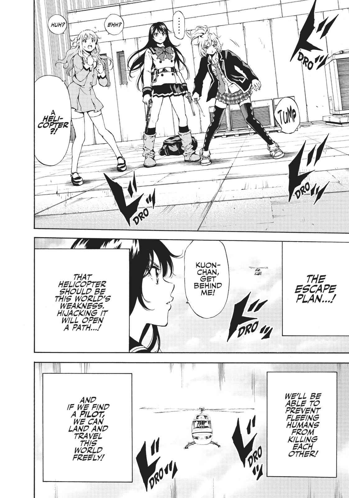 Tenkuu Shinpan Chap 108 - Next Chap 109