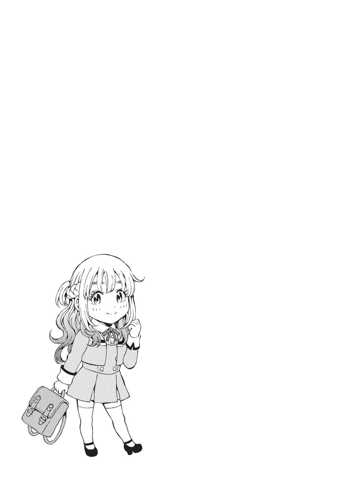 Tenkuu Shinpan Chap 103 - Next Chap 104