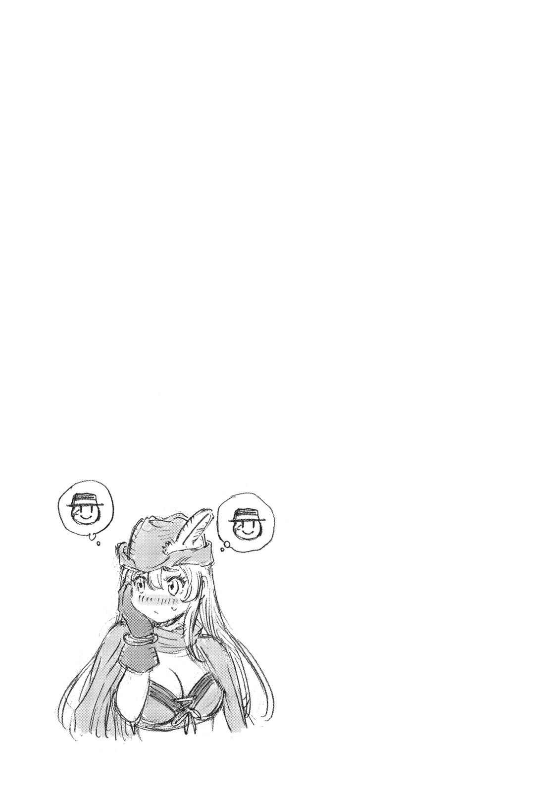 Tenkuu Shinpan Chap 114 - Next Chap 115