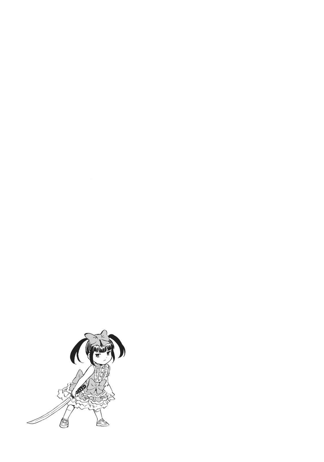 Tenkuu Shinpan Chap 157 - Next Chap 158