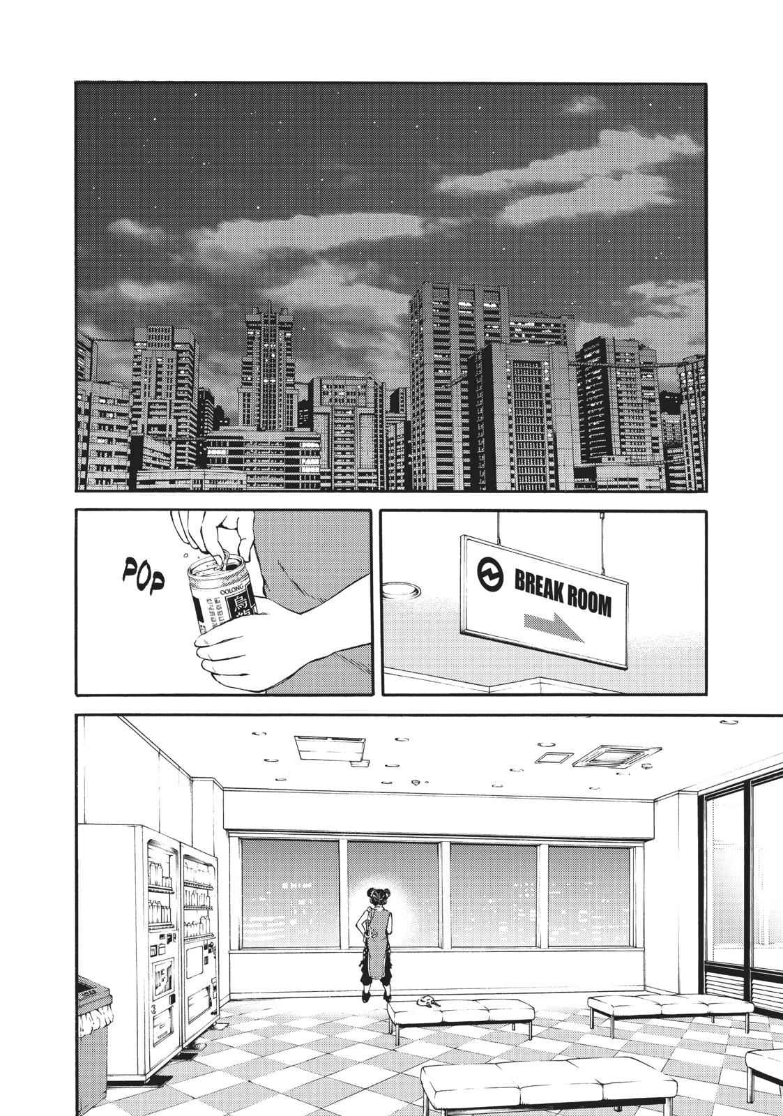 Tenkuu Shinpan Chap 156 - Next Chap 157