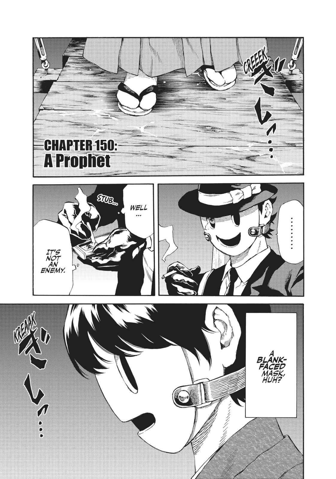 Tenkuu Shinpan Chap 150 - Next Chap 151
