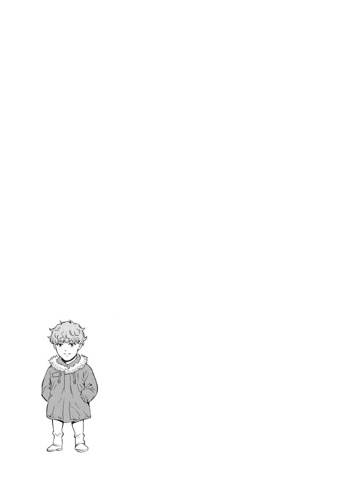 Tenkuu Shinpan Chap 152 - Next Chap 153