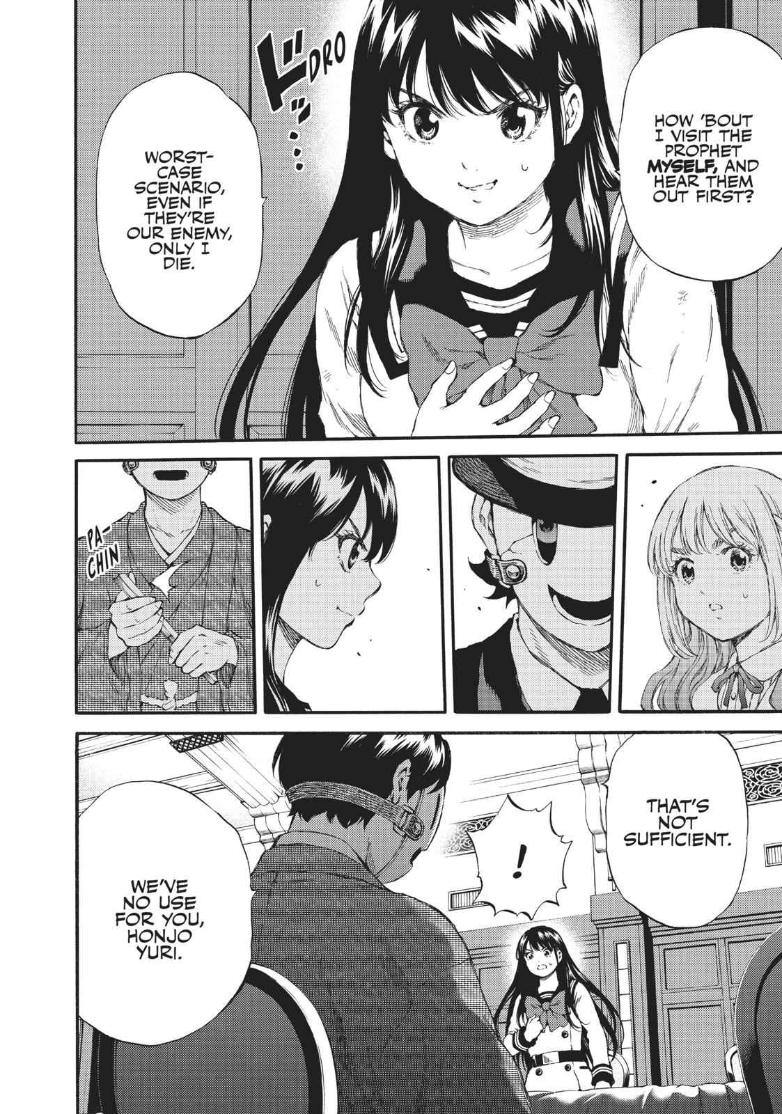 Tenkuu Shinpan Chap 152 - Next Chap 153