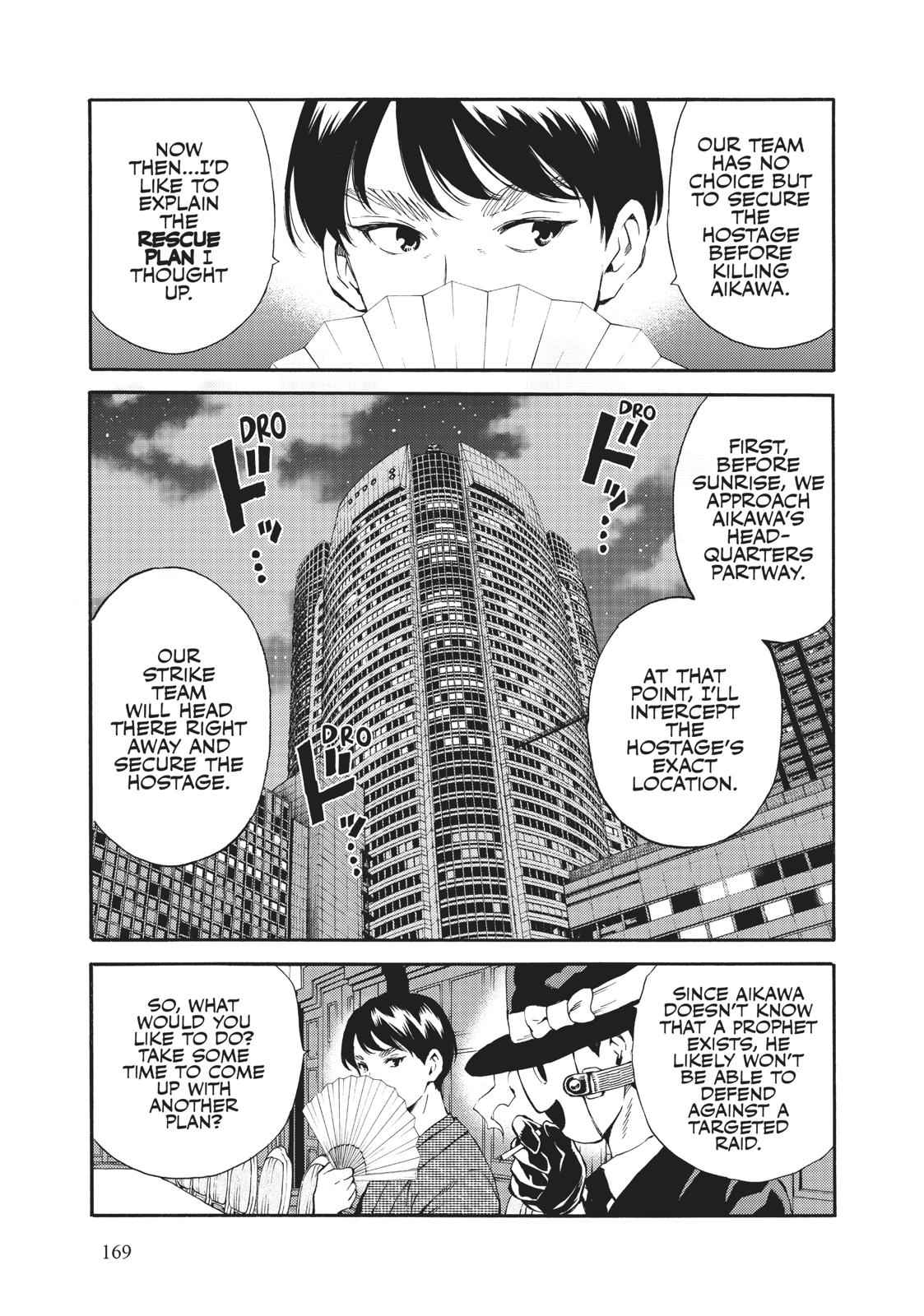 Tenkuu Shinpan Chap 160 - Next Chap 161