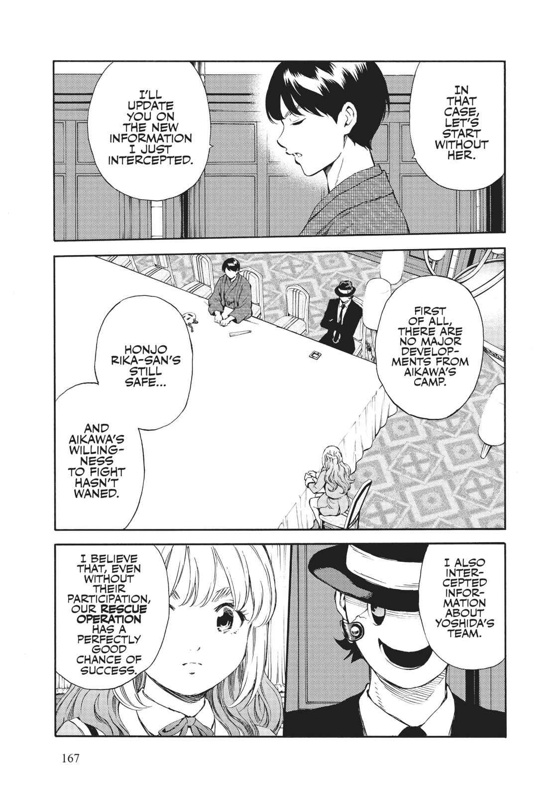 Tenkuu Shinpan Chap 160 - Next Chap 161