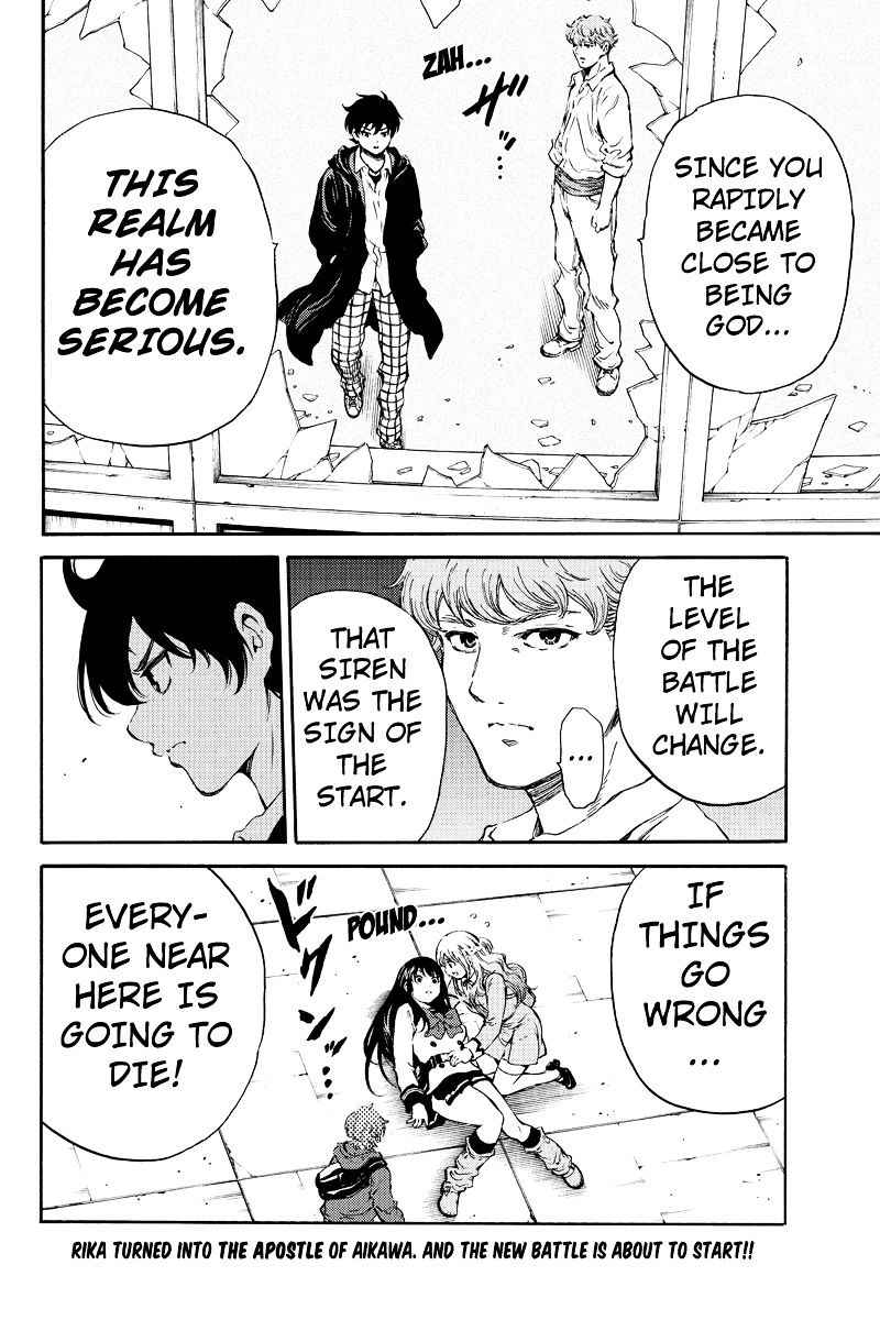 Tenkuu Shinpan Chap 175 - Next Chap 176