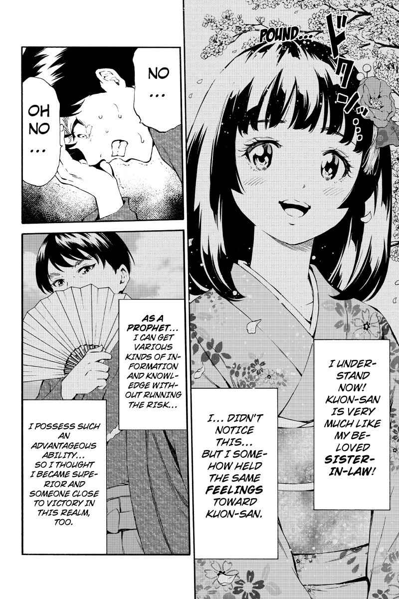 Tenkuu Shinpan Chap 186 - Next Chap 187