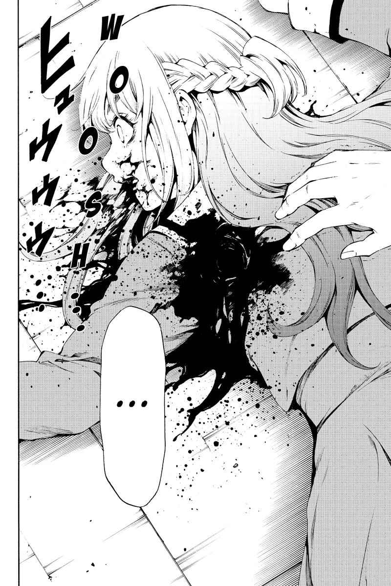 Tenkuu Shinpan Chap 186 - Next Chap 187