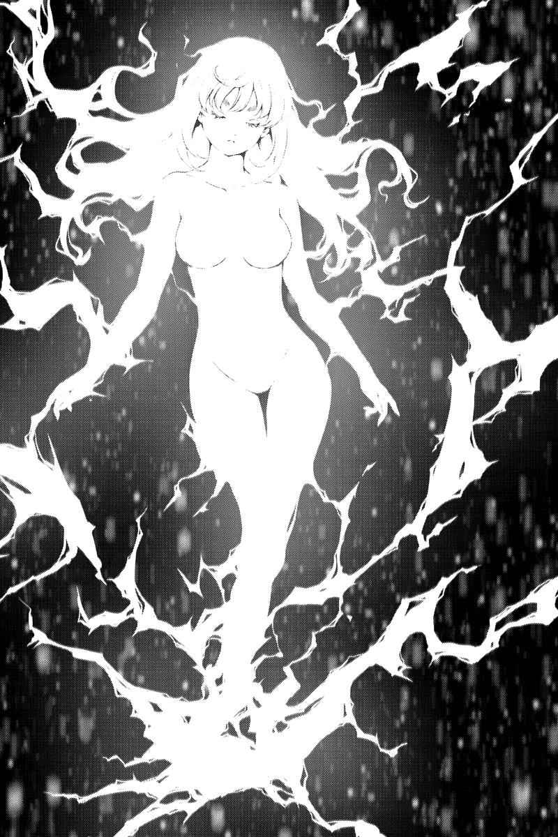 Tenkuu Shinpan Chap 188 - Next Chap 189
