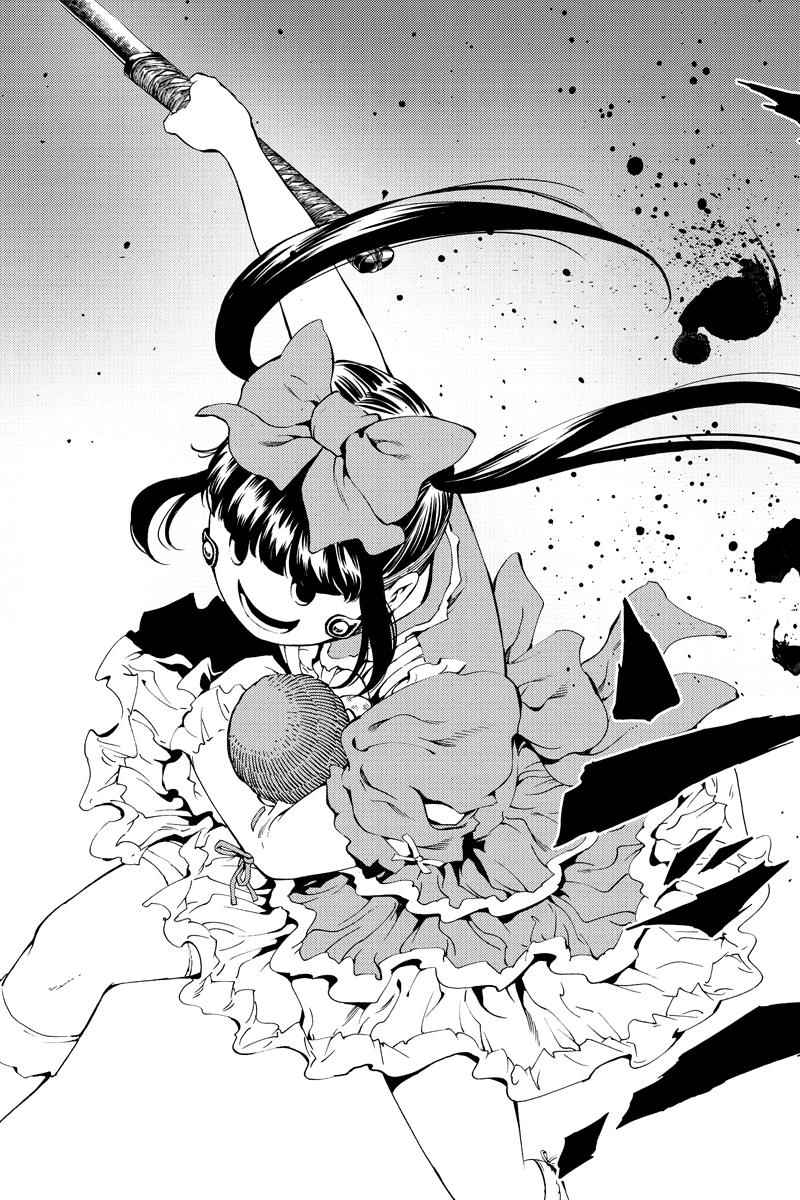 Tenkuu Shinpan Chap 181 - Next Chap 182