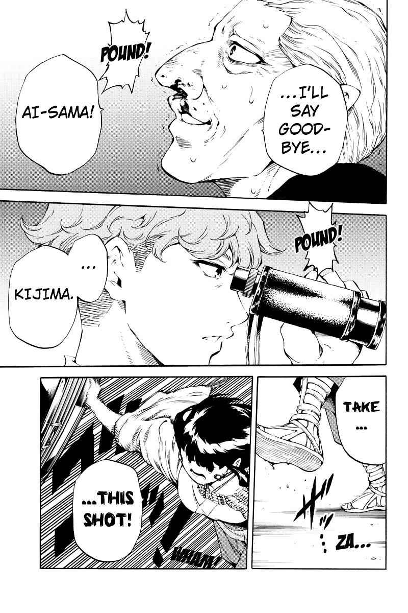 Tenkuu Shinpan Chap 182 - Next Chap 183