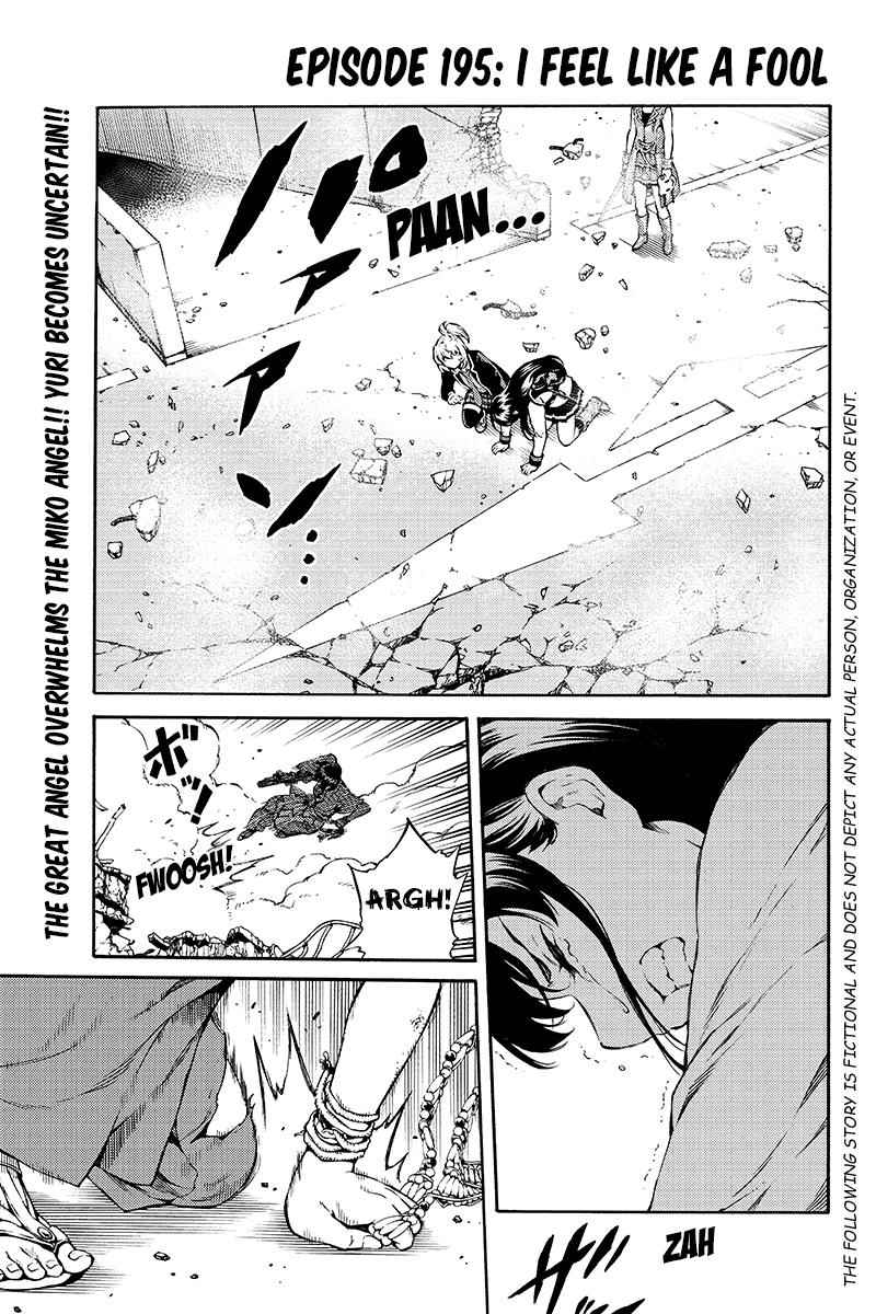 Tenkuu Shinpan Chap 195 - Next Chap 196