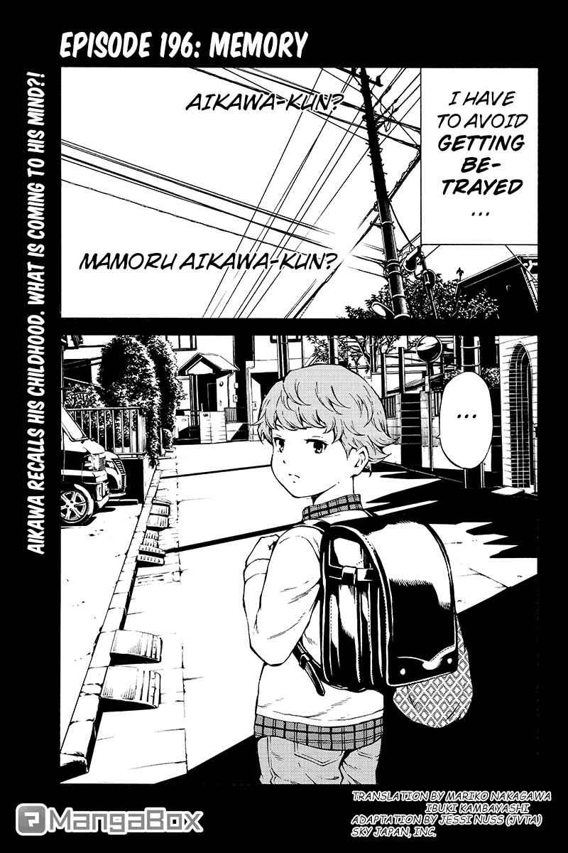 Tenkuu Shinpan Chap 196 - Next Chap 197