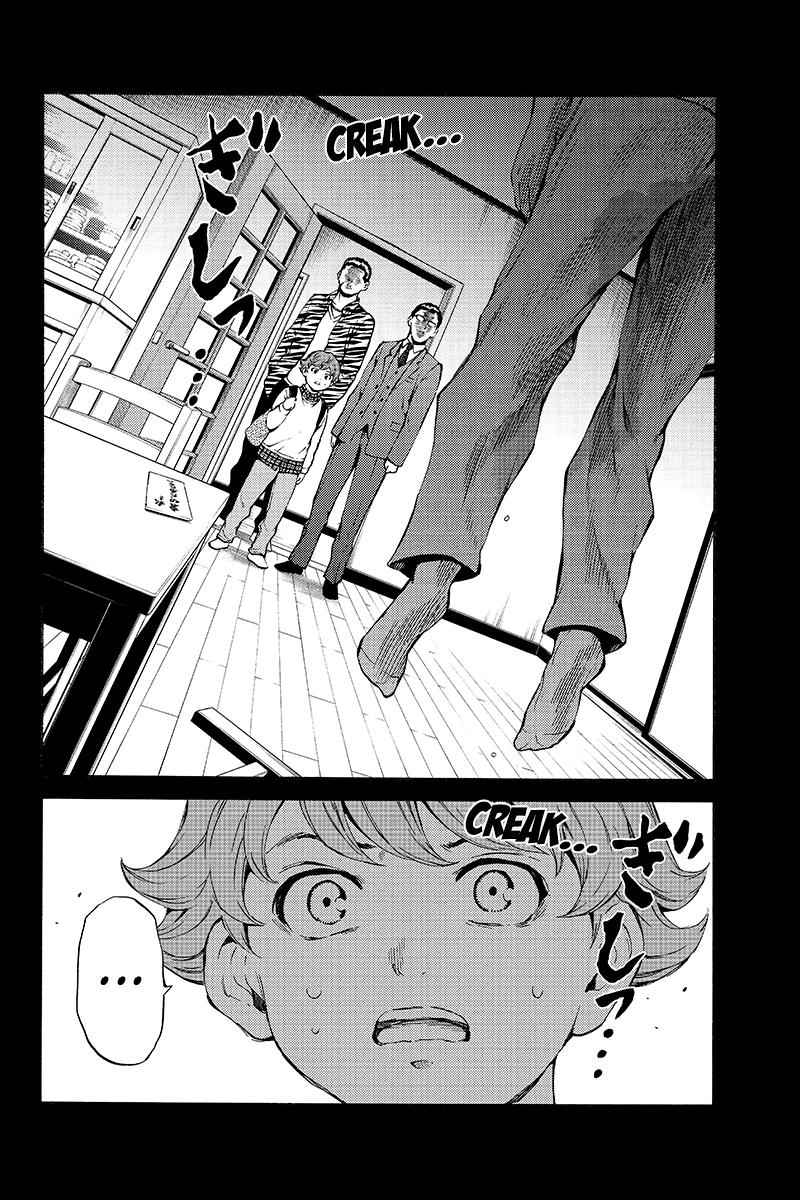 Tenkuu Shinpan Chap 196 - Next Chap 197