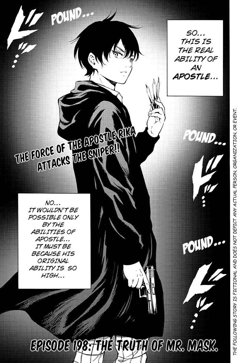 Tenkuu Shinpan Chap 198 - Next Chap 199