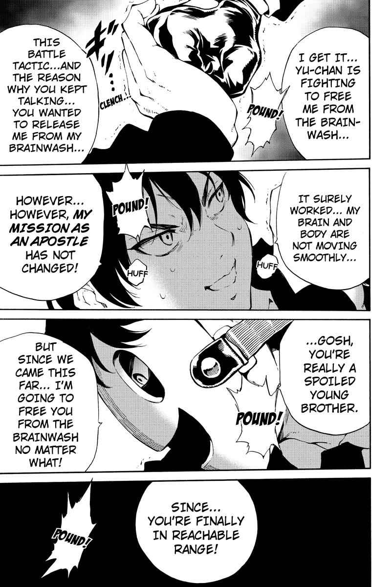 Tenkuu Shinpan Chap 199 - Next Chap 200