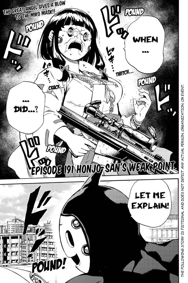 Tenkuu Shinpan Chap 191 - Next Chap 192