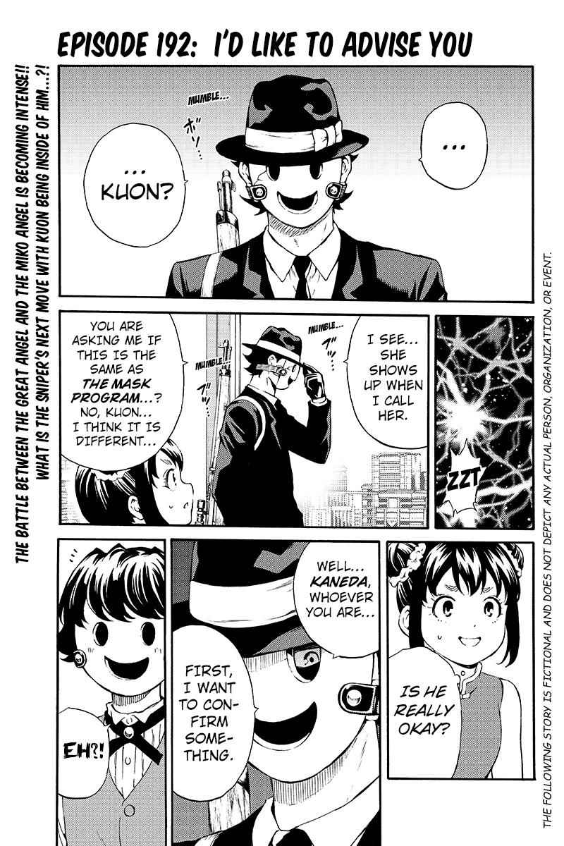 Tenkuu Shinpan Chap 192 - Next Chap 193