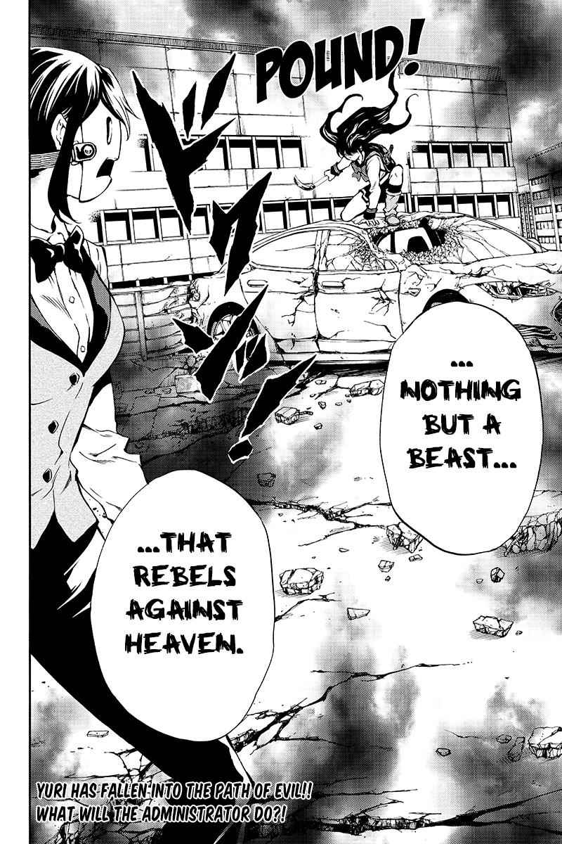 Tenkuu Shinpan Chap 207 - Next Chap 208