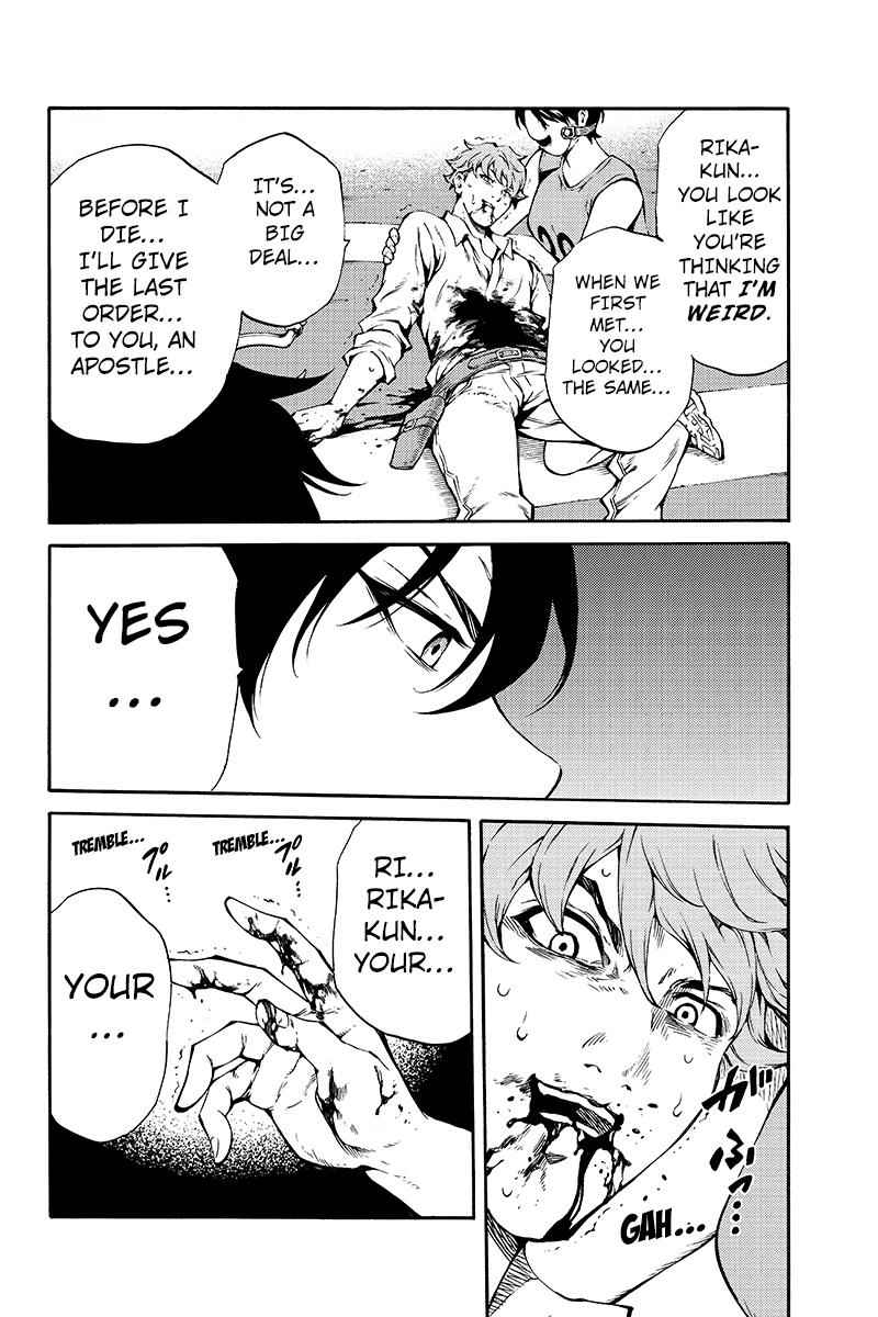 Tenkuu Shinpan Chap 204 - Next Chap 205