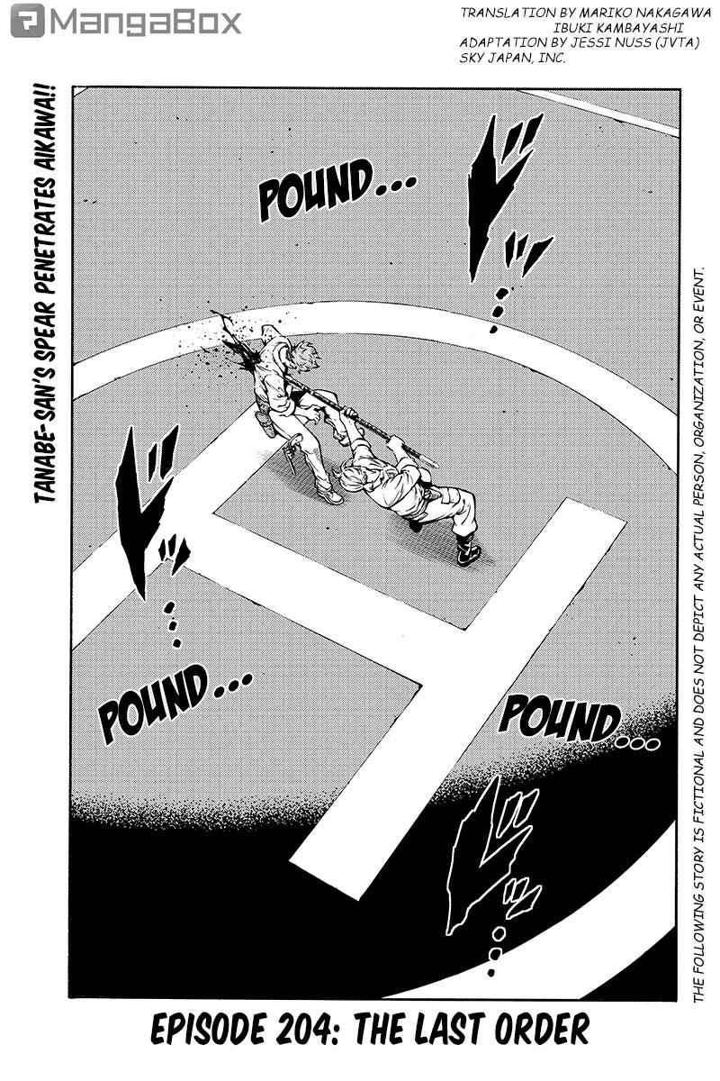 Tenkuu Shinpan Chap 204 - Next Chap 205