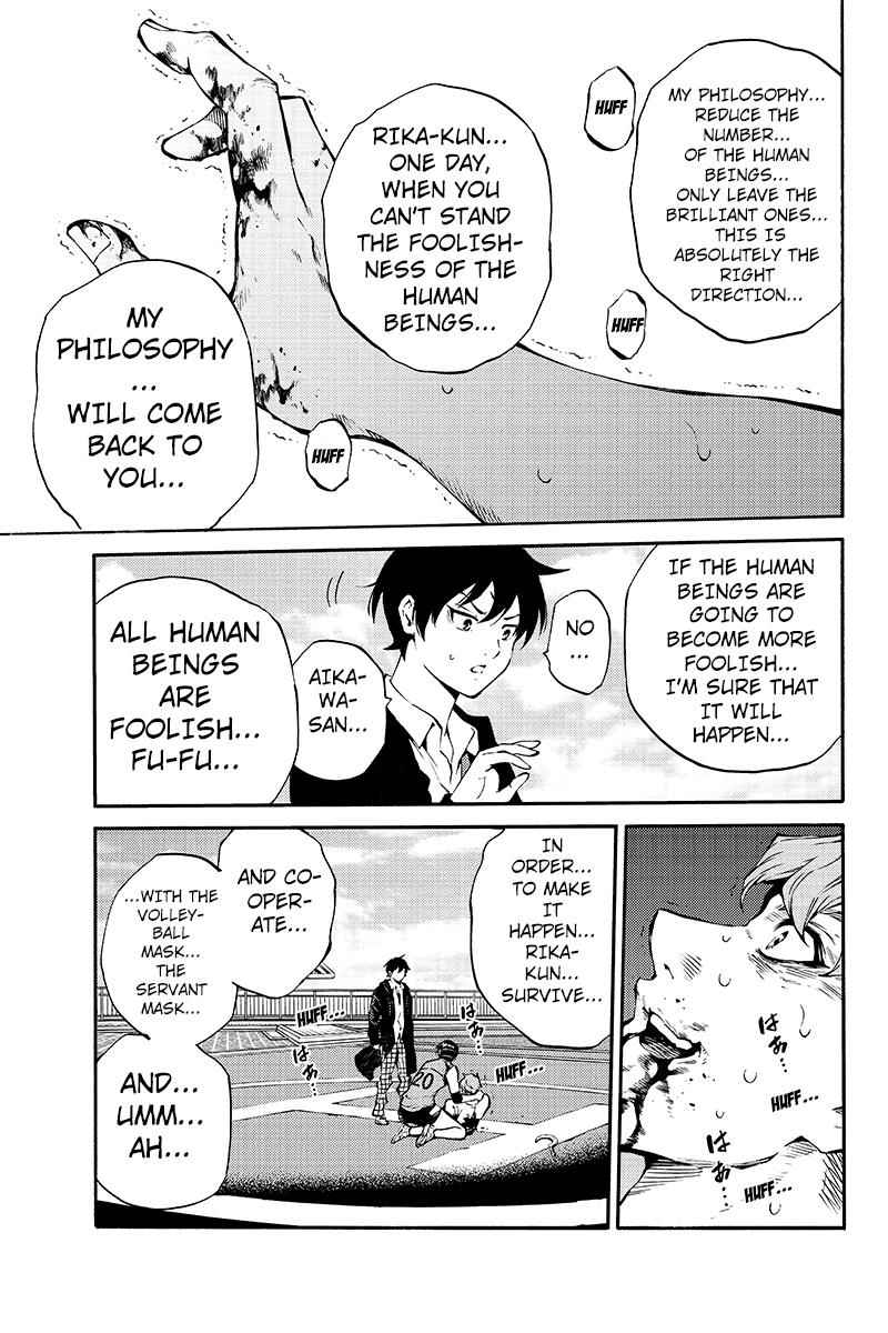Tenkuu Shinpan Chap 205 - Next Chap 206