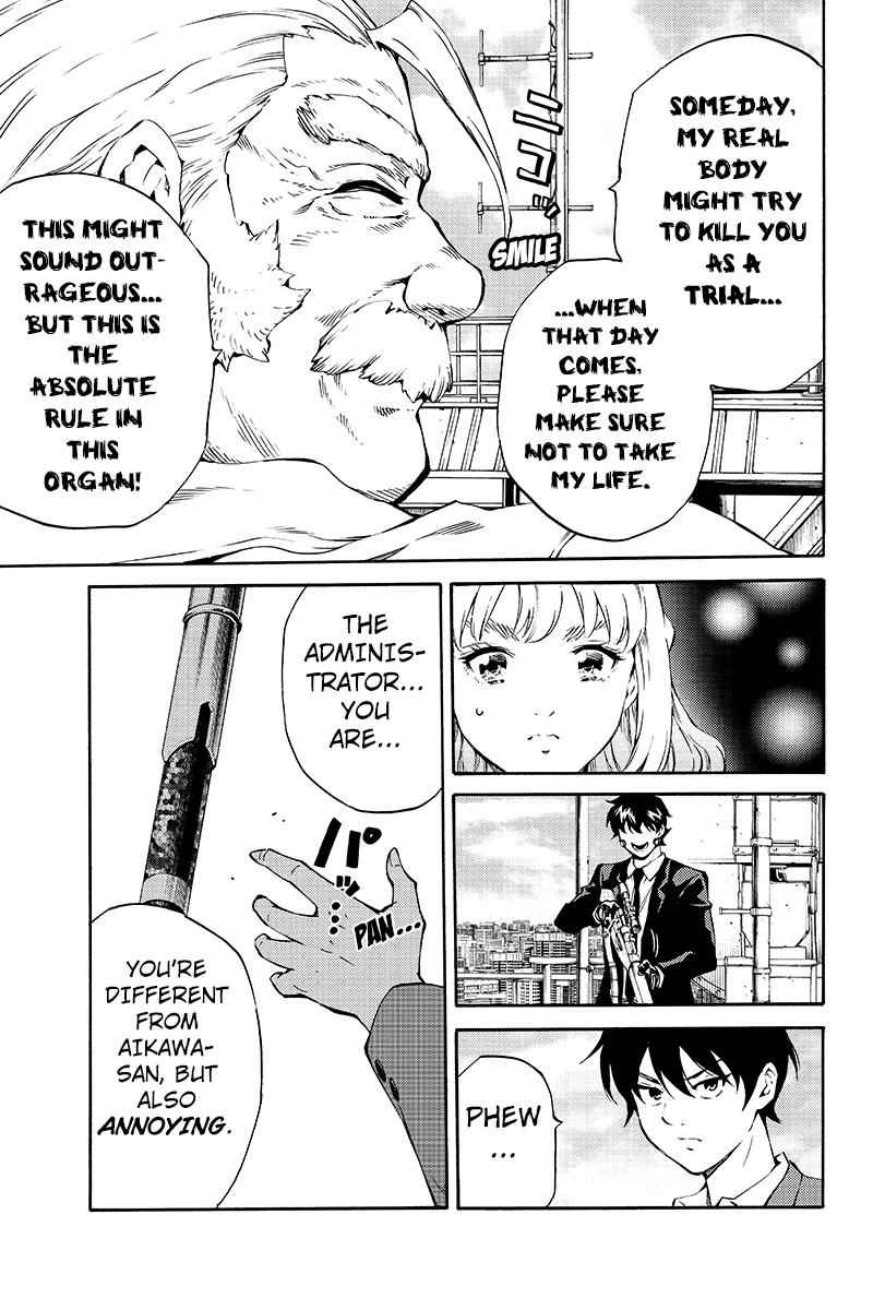 Tenkuu Shinpan Chap 205 - Next Chap 206