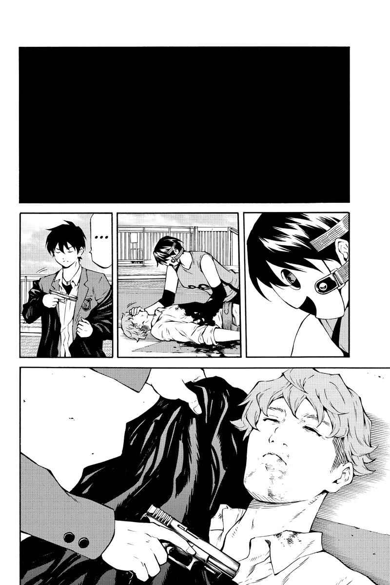 Tenkuu Shinpan Chap 205 - Next Chap 206
