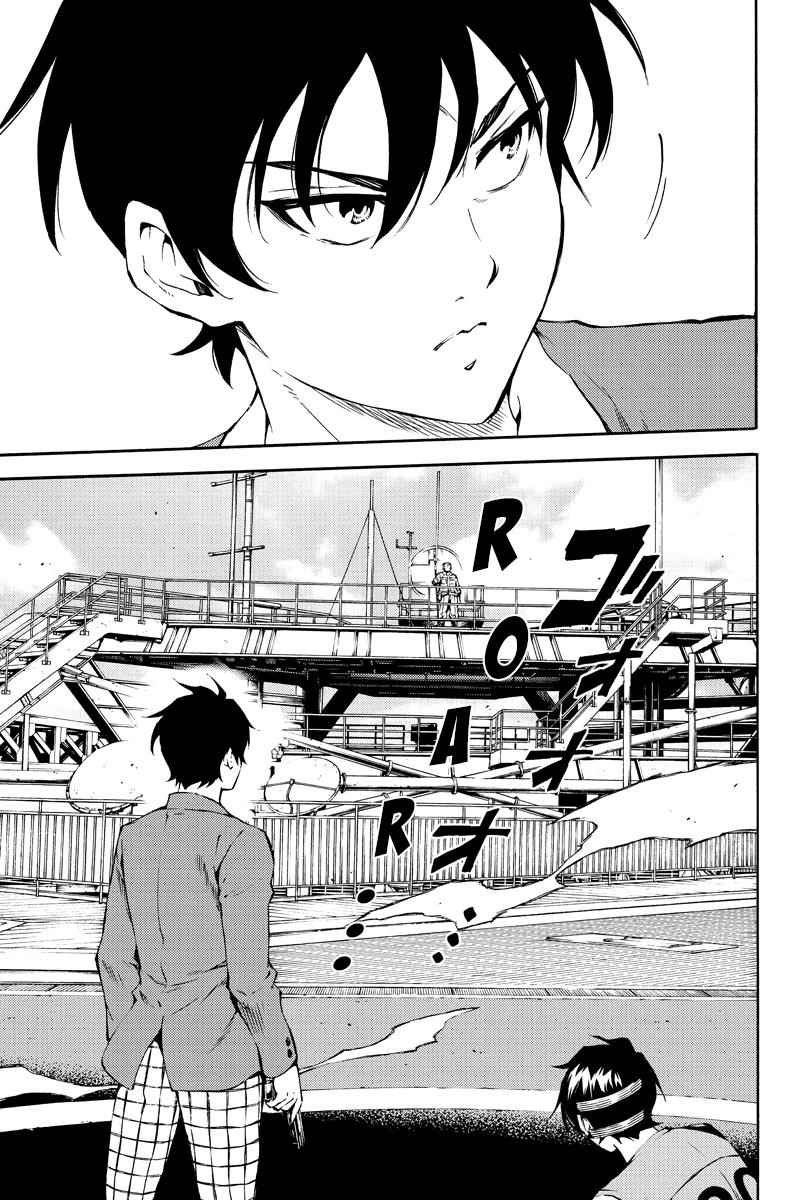 Tenkuu Shinpan Chap 205 - Next Chap 206