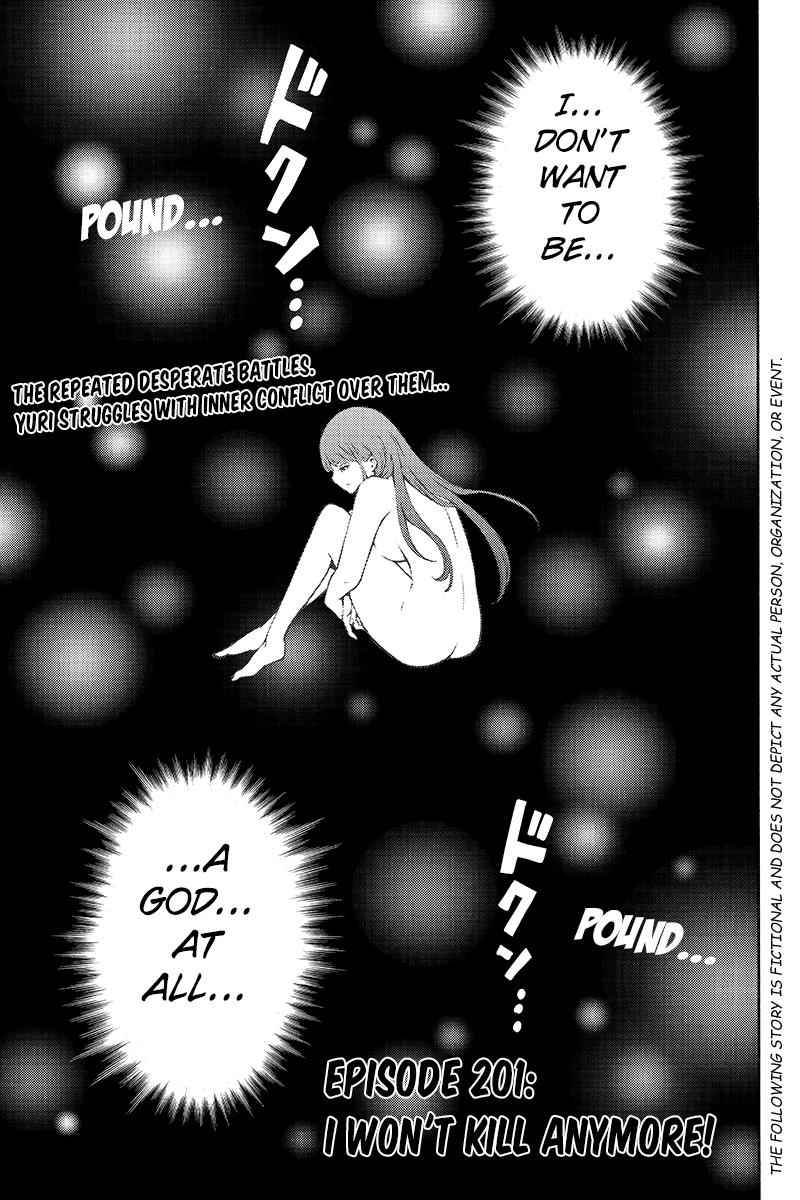 Tenkuu Shinpan Chap 201 - Next Chap 202