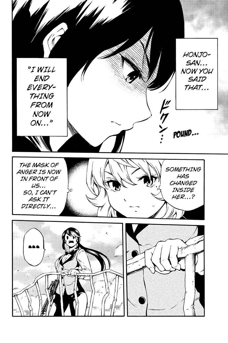 Tenkuu Shinpan Chap 202 - Next Chap 203