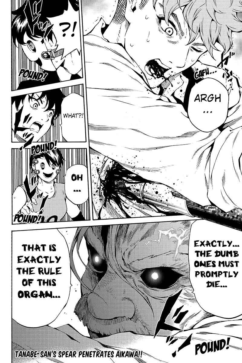 Tenkuu Shinpan Chap 203 - Next Chap 204