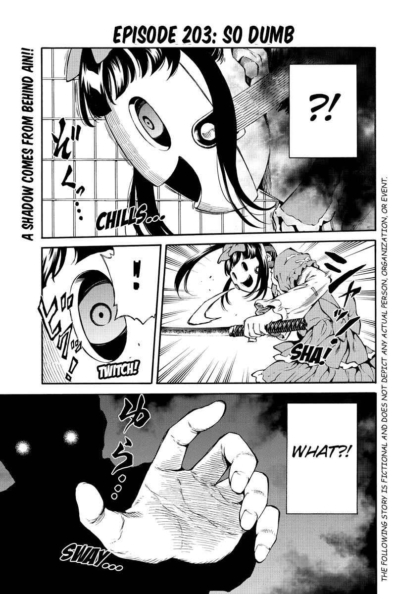 Tenkuu Shinpan Chap 203 - Next Chap 204