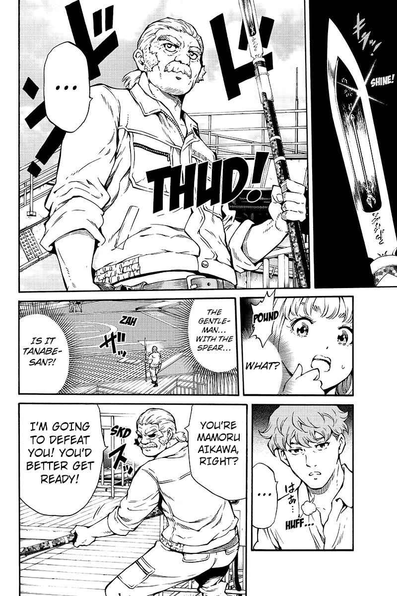 Tenkuu Shinpan Chap 203 - Next Chap 204