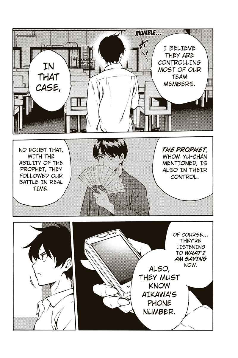 Tenkuu Shinpan Chap 214 - Next Chap 215